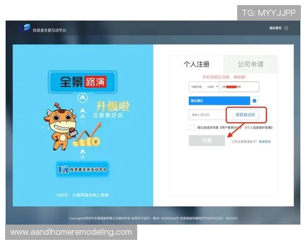 尊龙集团登录入口官网官方入口地址，提供详细登录流程及常见问题解决方案